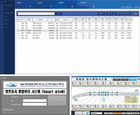 해양풍력발전 단지 표지