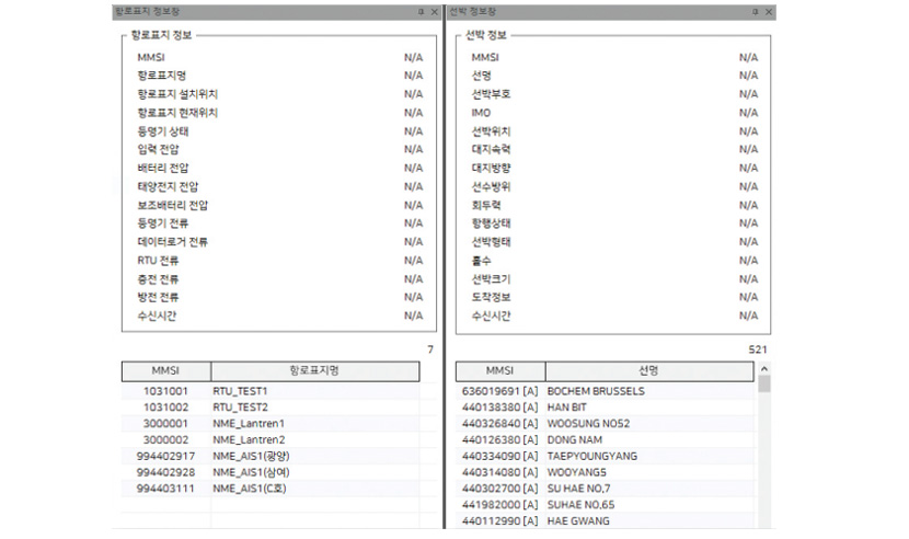 해양풍력발전 단지 표지